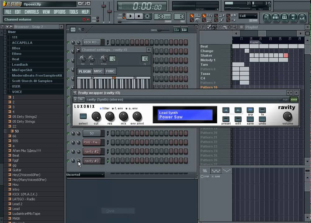 Уроки по FL Studio (пишем композицию)part11-3