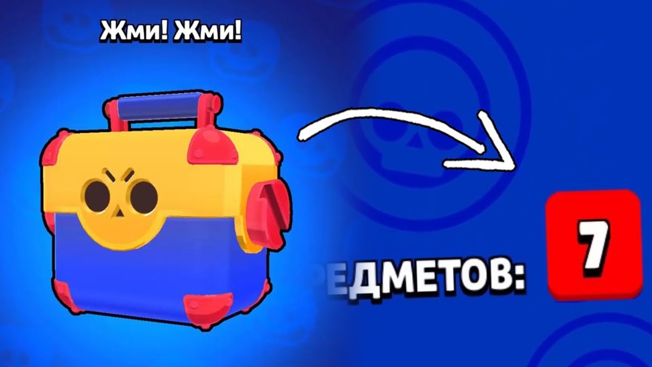 САМОЕ ВЕЗУЧИЕ ОТКРЫТИЕ СУНДУКОВ В БРАВЛ СТАРС | ДИП BRAWL STARS