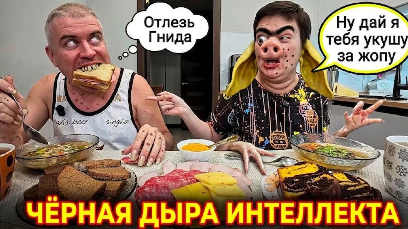 Обзор// Профессиональный дипломированный дуб и Ходячий филиал НИИ Тупизны...