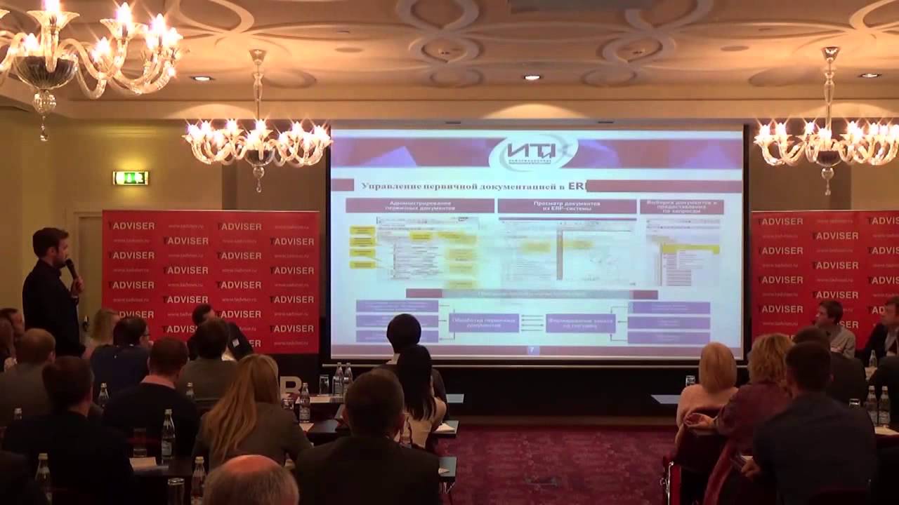 TAdviser СЭД/ECM И EDI DAY 2015: Обзор решений на платформе OpenText Extended ECM'