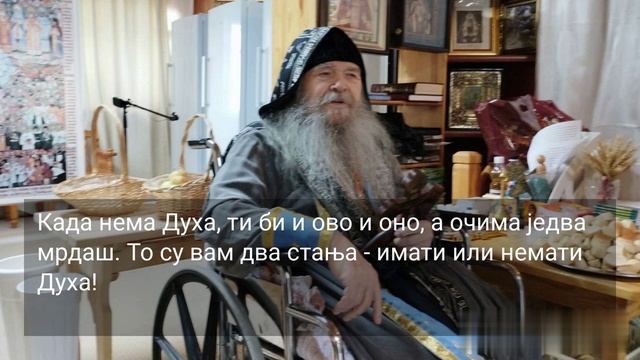 110. СВИМА МИСЛИТЕ ДОБРО...