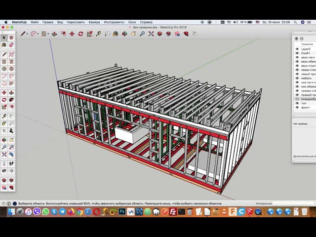 Как построить каркасный дом своими руками? Проект дома в скетчап(SketchUp).