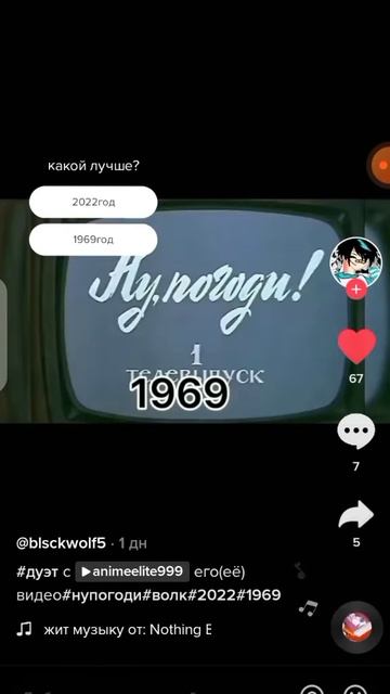 как сделать такую штуку на андроид. редактор голоса