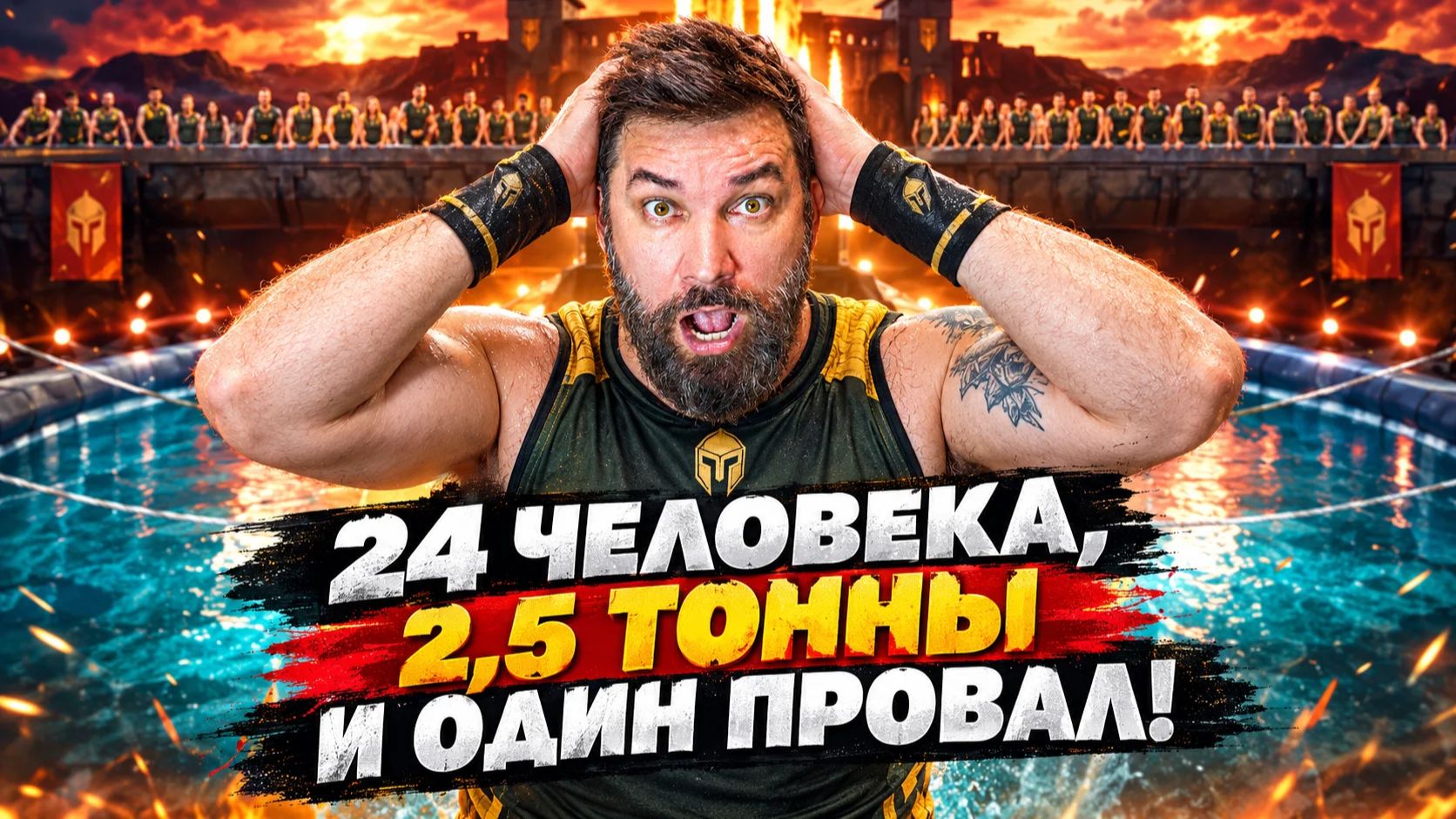 Корабль канаты и 13-я неделя: самый безумный выпуск Титанов 3 Выпуск Обзор