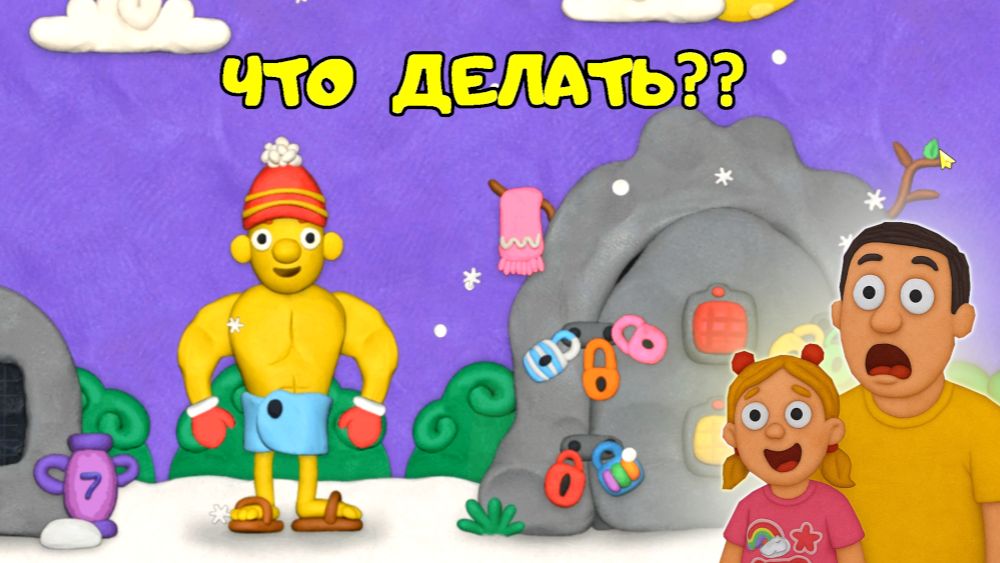 КАК открыть ЭТУ ДВЕРЬ КТО ЗАКРЫЛ ПЕЩЕРУ на 12 замков в ПОДВИГАХ ГЕРАКЛА Где КЛЮЧИ Папа и Дочка