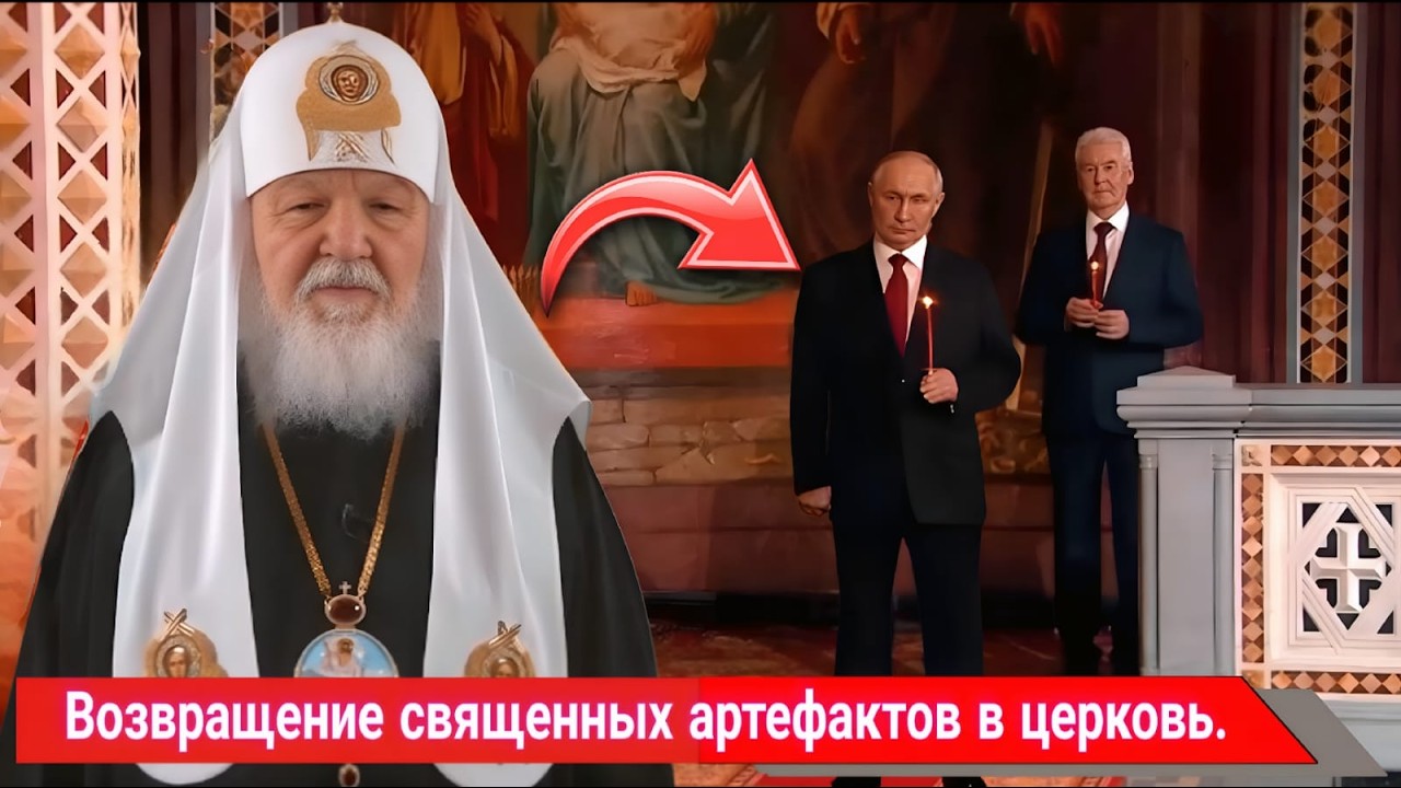 ГЛАВНОЕ С АННОЙ ШАФРАН Патриарх о возвращении святых мощей церкви Выпуск от 4.5.2026