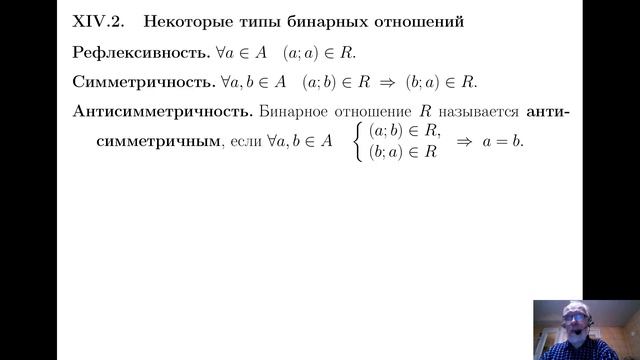 Lect06RelationB