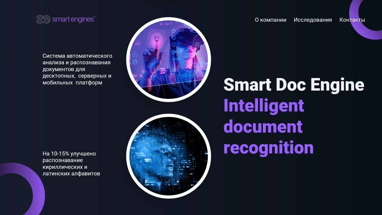 Анимированная презентация в PowerPoint