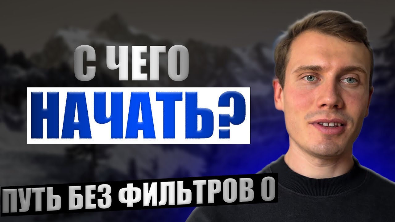 Что Может Сделать Тебя Успешными И Дисциплинированным? Запускаю Новый Формат!