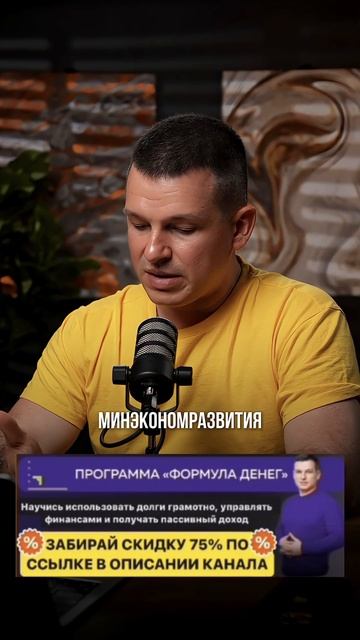 ЗАБИРАЙ СКИДКУ 75% ПО ССЫЛКЕ В ОПИСАНИИ КАНАЛА на курс Алексея Линецкого «Формула денег»💰