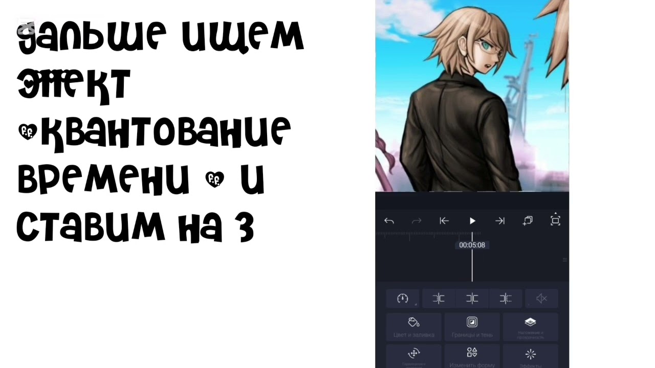Тутор на текст и на эффект 