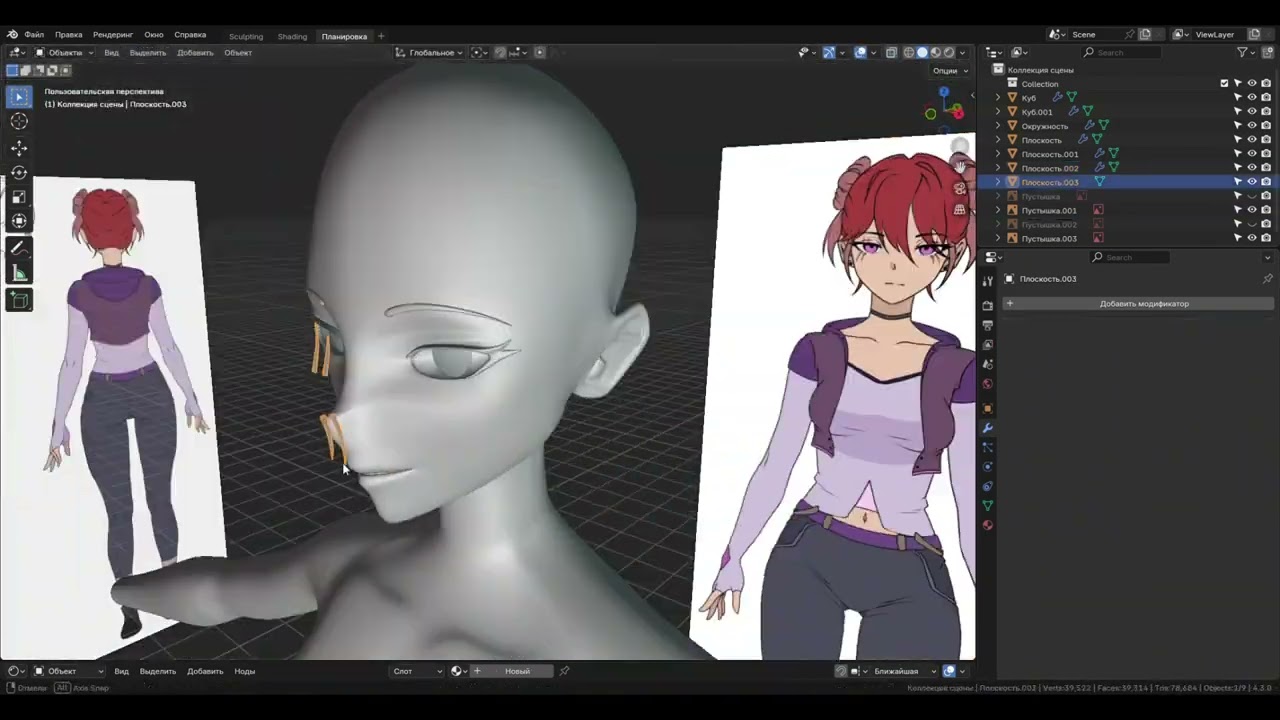 Делаю свой аниме мульт. #anime #blender #аниме