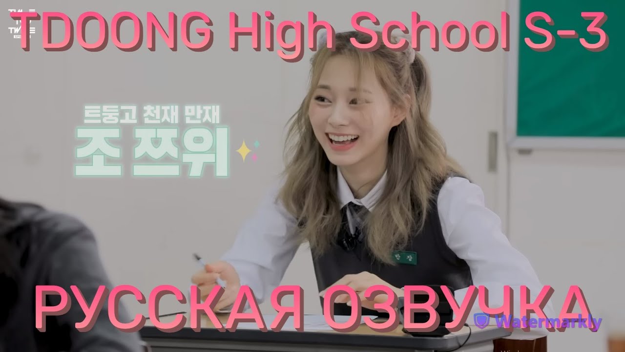 [ОЗВУЧКА XANNI VOICE] TWICE REALITY 
