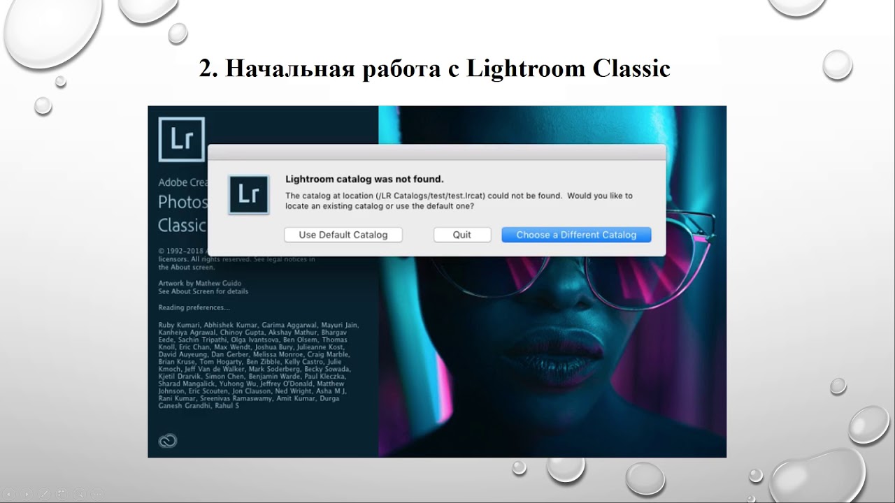 Lecture 8. Introduction To Adobe Lightroom CC