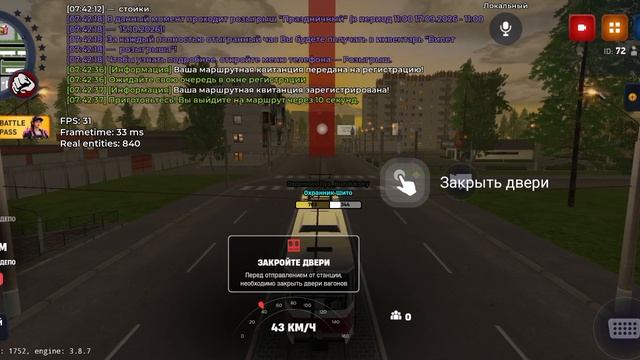 Screen_Recording_20260929_074321
