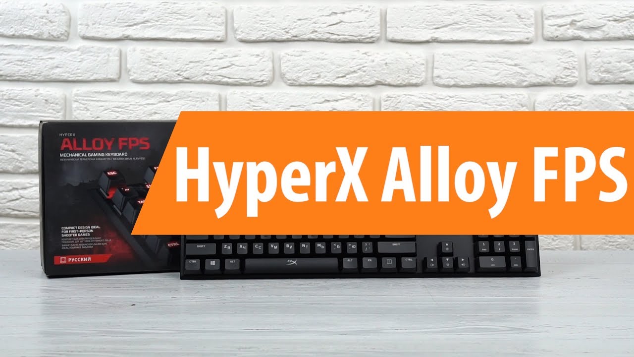Распаковка HyperX Alloy FPS / Unboxing HyperX Alloy FPS
