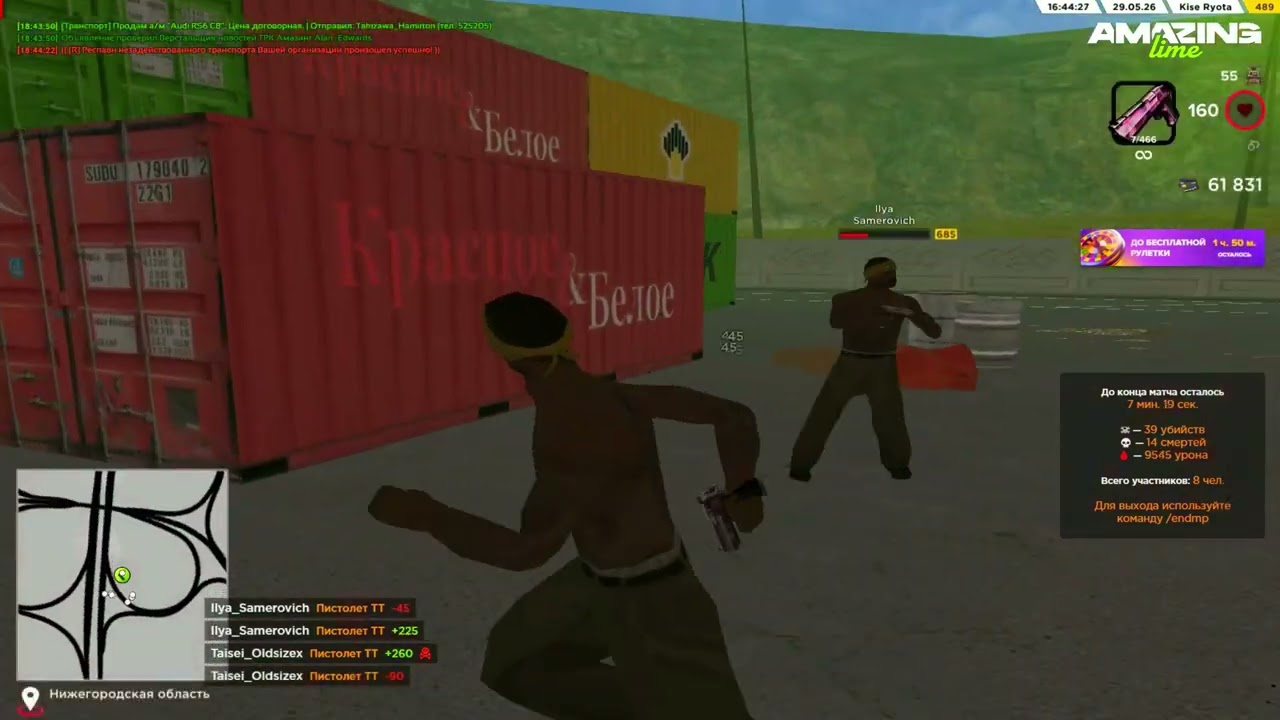 ЭТИ ТИПКИ В КК ДАЖЕ НЕ ПОНИМАЮТ ПРОТИВ КОГО ОНИ ИГРАЮТ amazingonline капт 360 noscope тащинг