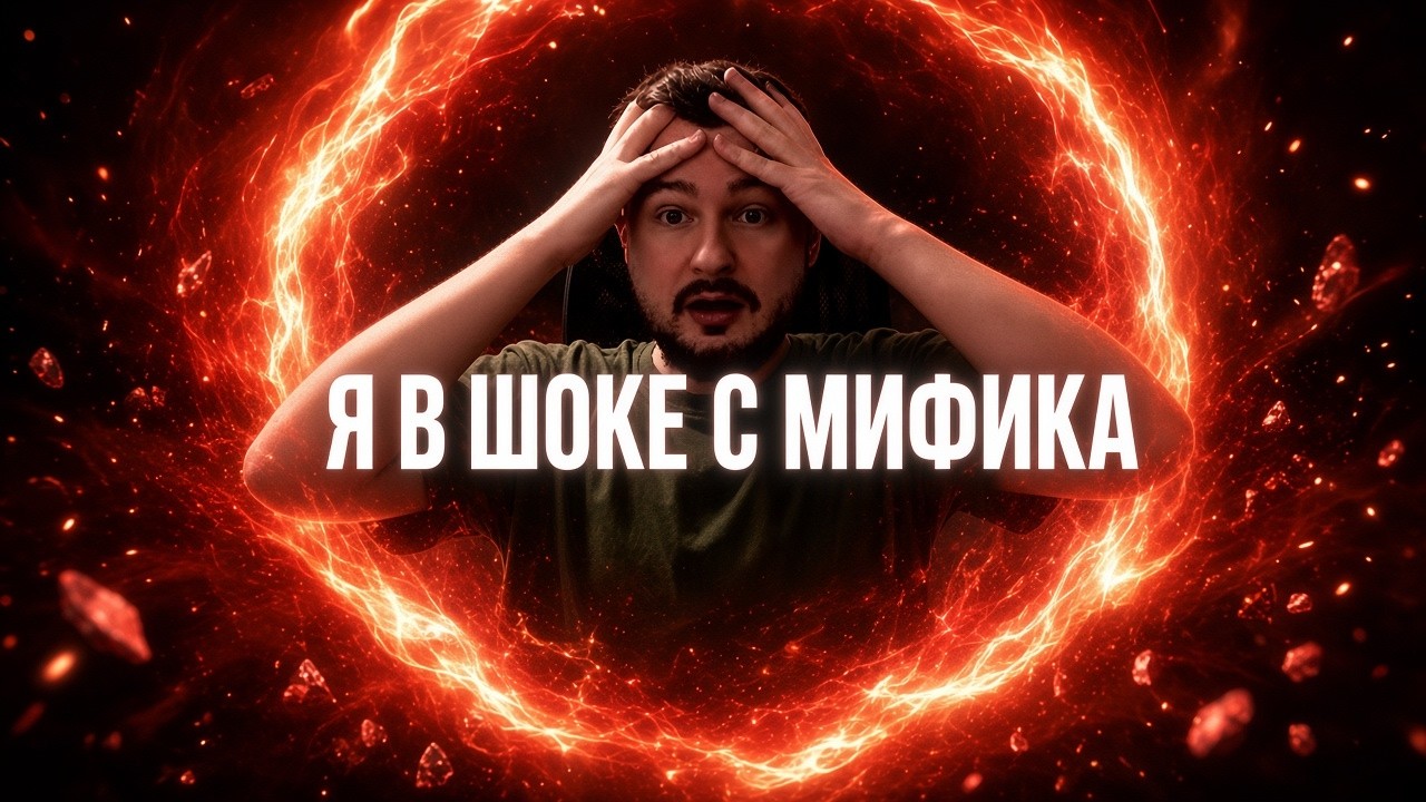 ПОТАЩИЛ МИФИКА И МНОГО ЛЕГЕНДАРОК. RAID SHADOW LEGENDS
