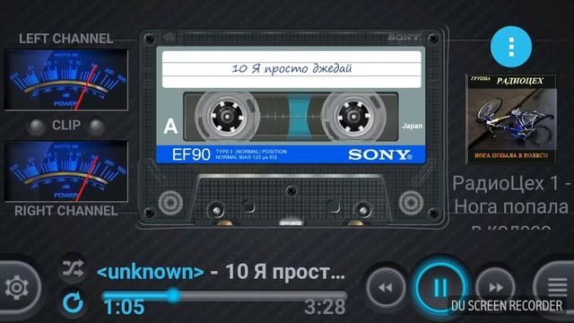РадиоЦех - Нога попала в колесо (альбом мр3 2012)