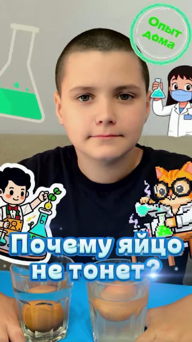 Опыты, эксперименты дома. Развивашки с детьми.