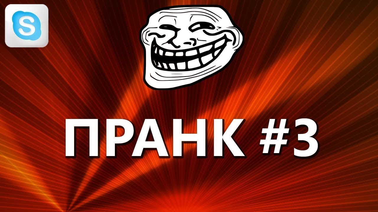 Пранк саундпадом №2 Ft. Yuki