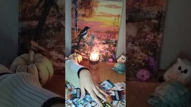 🌏Жителям планеты Гая, ПОТОК.
