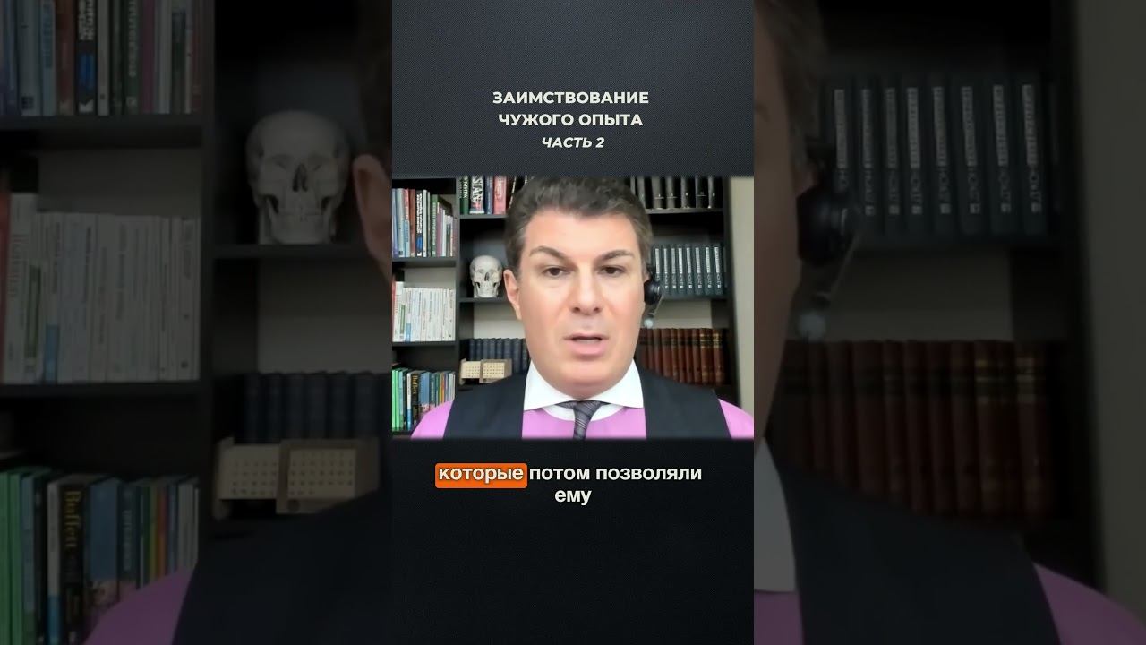 3990. Заимствование чужого опыта. Часть 2