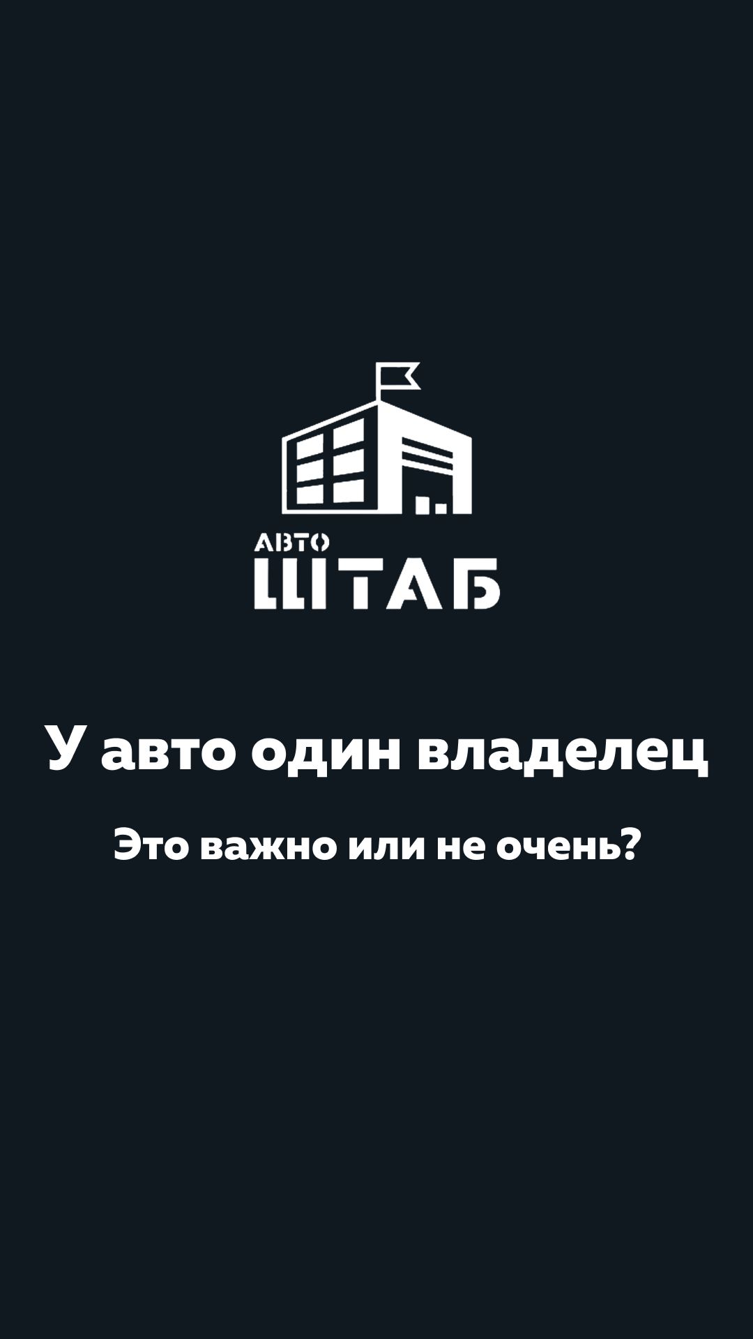 Вопросы клиентов