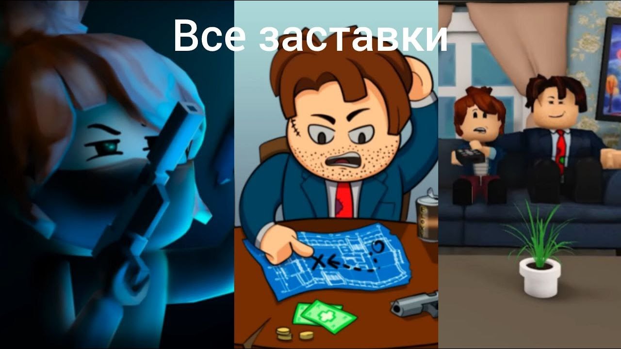 мама киллер и папа зэк все заставки cooldadna