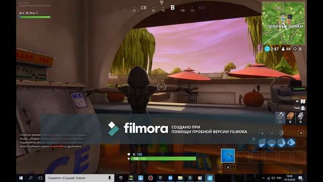 декорация Challenge | т-поза