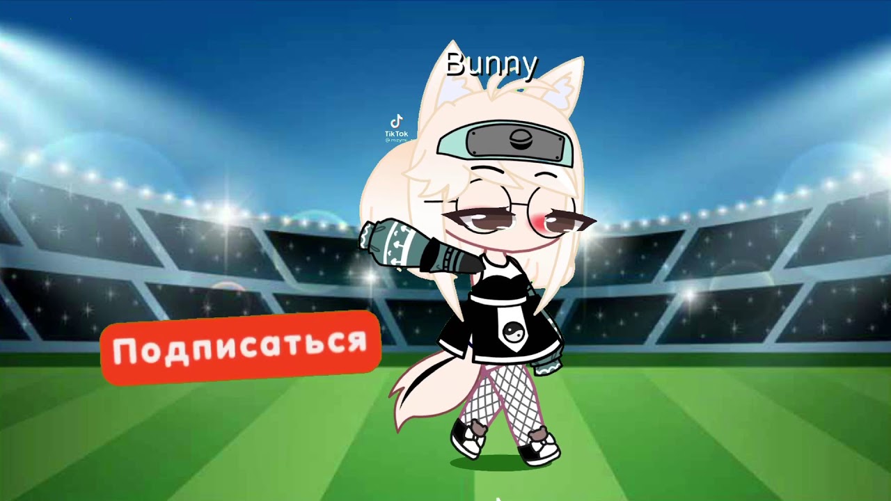 Гача клуб мини футаж долго делала