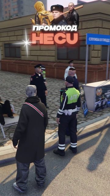 RMRP GTA 5