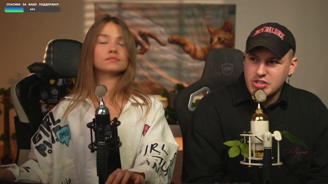 Стрим 25.04.2026 Часть 1 HOLLYFLAME и КВАШЕНАЯ поют твои ЛЮБИМЫЕ ПЕСНИ!