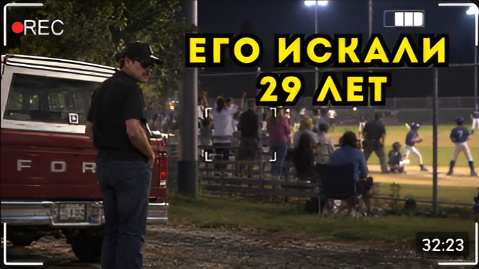 29 ЛЕТ НИКТО НЕ ЗАМЕЧАЛ ЭТУ ДЕТАЛЬ НА ВИДЕО