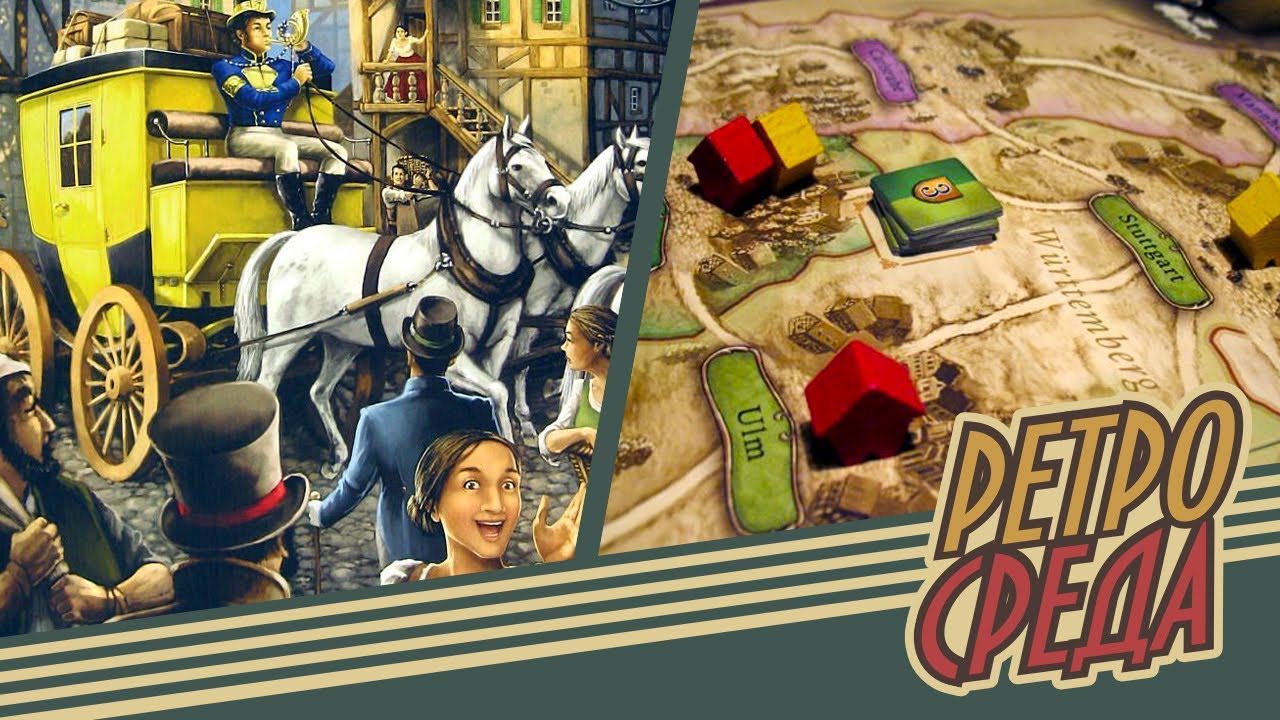 Играем в игру Королевская почта. В гостях Ксана Гурцева.