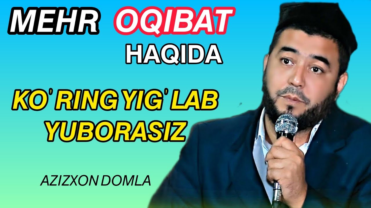 YIG'LAB YUBORASIZ / MEHR OQIBAT HAQIDA AZIZXON DOMLA MARUZALARI /Azizxon Domla азизхон домла узбек