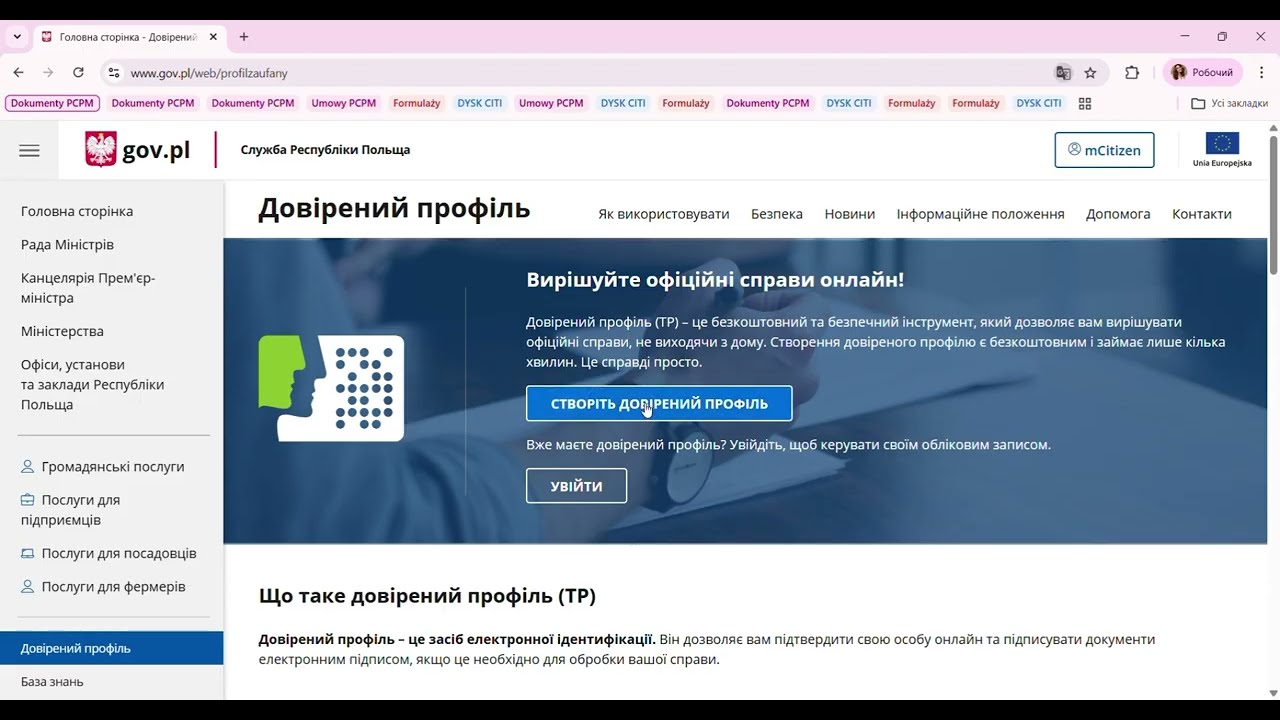 Як створити Profil Zaufany – покрокова інструкція| Projekt „Wspólnie Do Niezależności” PCPM