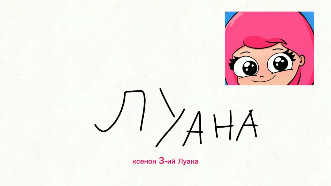 Я новый аниматор. Популярные аниматоры.