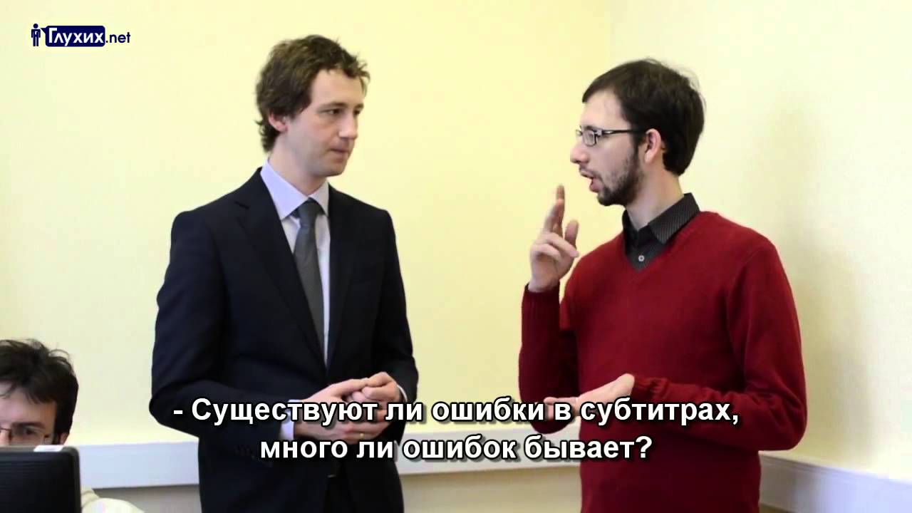 Центр речевых технологий в Питере