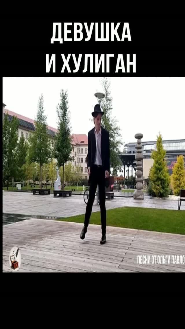 Шортсы