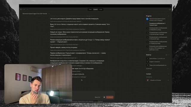 Claude Cowork: Освой 95% функций за 19 минут