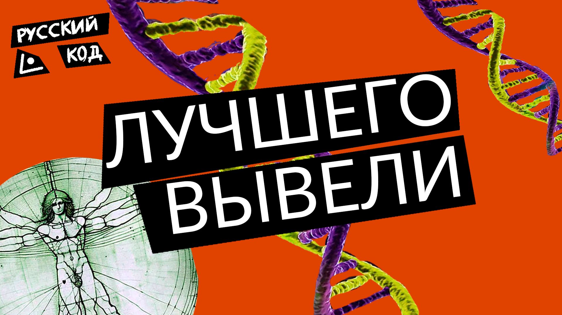 Эксперименты