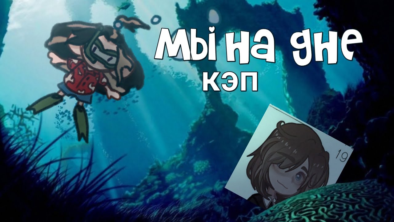 ЧТО НЕ ТАК С ТАСЕЙ 13 КАРТ? | Разбор пары конфликтов, моё мнение