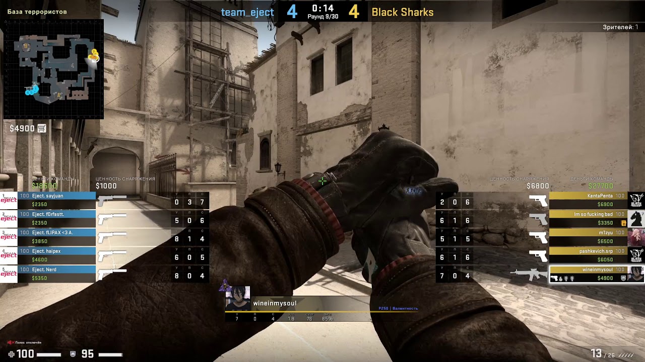 Winter Stay Gradient 2020; Финал: Black Sharks Vs Team Eject (3 карта)