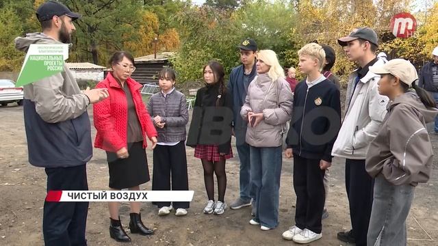 В Улан-Удэ продолжают улучшать качество воздуха
