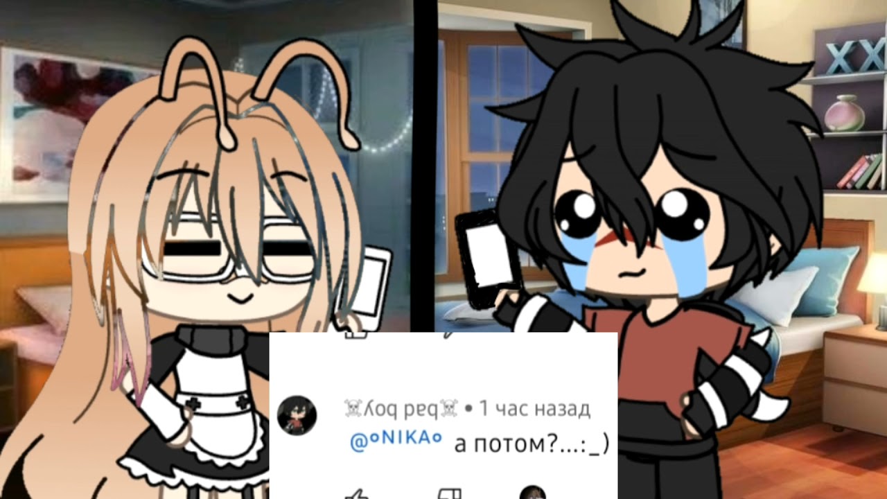 Теперь у меня есть ДеВуШкА UwU💘🥂