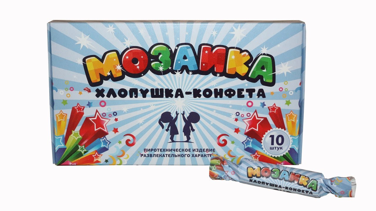 Хлопушка 