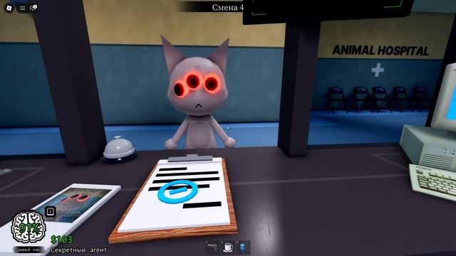 Какие АНОМАЛИИ (БЕЗОБИДНЫЕ) НУЖНО ЛЕЧИТЬ в Клинике животных роблокс | Animal Hospital Roblox