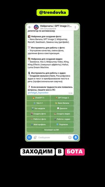 Фотосессия в океане с ноутбуком через нейросеть: готовый промпт