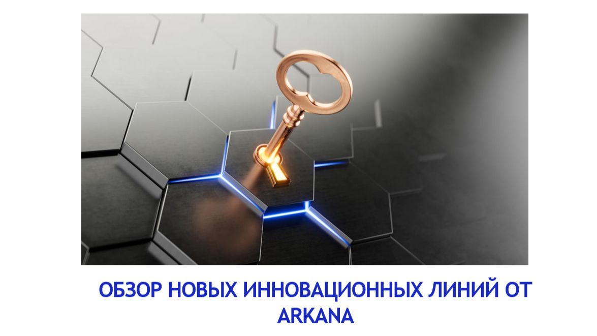 УХОД ЗА ЛИЦОМ